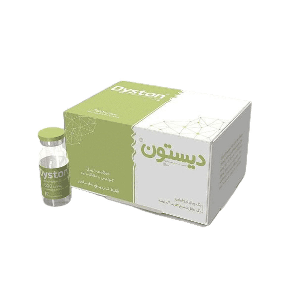 botox-dyston-500u